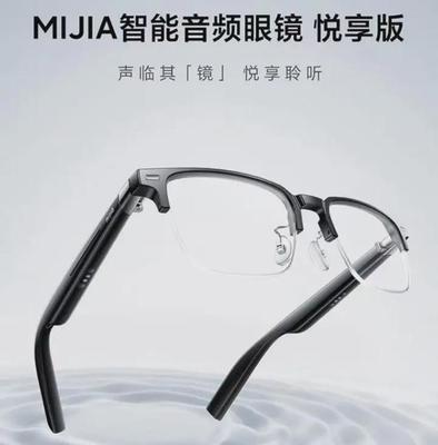 這些“閹割”AR功能的智能眼鏡，華為、小米都在搞！